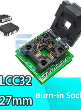 进口翻盖式PLCC32 DIL32/PLCC32 ZIF-CS PLCC32专DIP32芯片烧录座