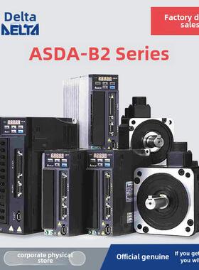 台达伺服电机750wasd - b1 -0721 Ecma-C20807Rs(Ss)/0421/1021/1