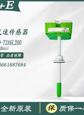 原装E+E益加义EE650-T2A6L200管道风速传感器变送器风速仪EE65-VB