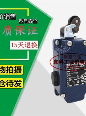 现货 行程开关MK015-11Y-M20 TK 016-12Y-H-UE-U180-2474-16-03Y