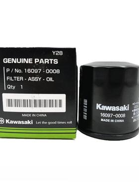 川崎原装Ninja1000Sx/Z1000R/Z900Rs/Z800发动机滤清器