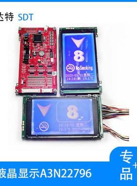 BVC500液晶显示 A3N22796 A3J16187A2电梯GC0708H显示器全新