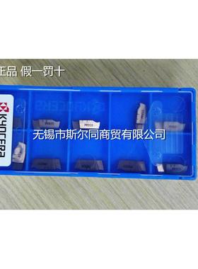 日本京瓷数控刀具内孔切槽刀片GVR200-020B PR930 全系列可订货