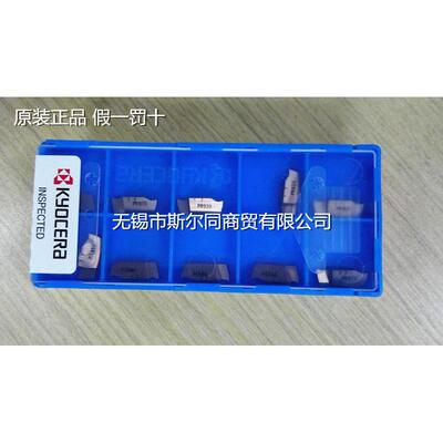 日本京瓷数控刀具内孔切槽刀片GVR200-020B PR930 全系列可订货
