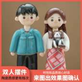 双人软陶人偶定制结婚礼物石塑粘土定制小人偶节日礼物迷你桌摆急