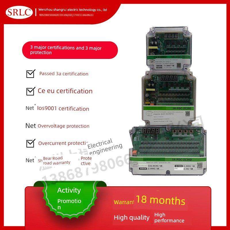 源可编程脉冲控制器Sr-Pdc-Zc系列6D-176D/ 0123456789 A