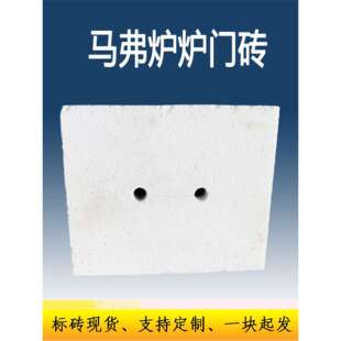马弗炉炉门砖耐火门堵大学实验室仪器可定制可打孔耐高温1800度