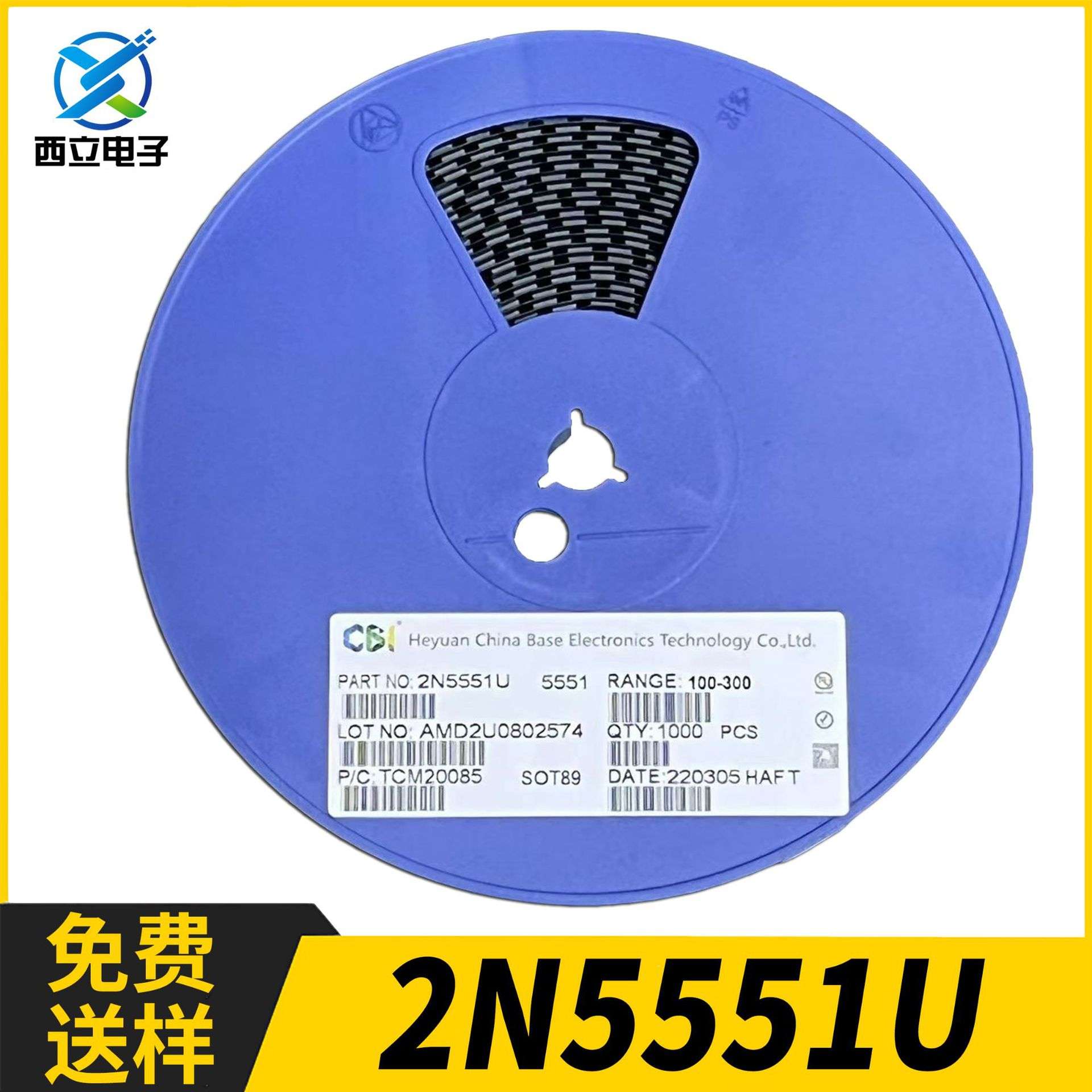 CBI创基 2N5551U 丝印5551 贴片SOT-89 160V 600mA 三极管