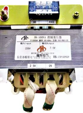 220V变2.5V 500W焊接机变压器BKGT-500VA 低电压大电流220V转2.5V