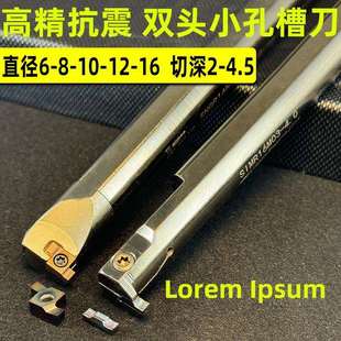 小内孔槽刀 小径沟内槽刀杆 加深数控内径切刀 12方 元宝挖槽刀片