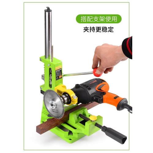 BG-6116新款电钻支架 电钻变台式钻床支架 可旋转360度变切割机支