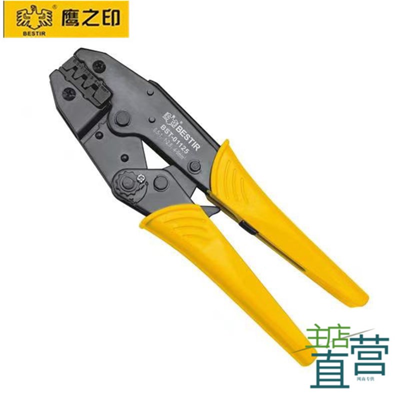 插簧端子钳压线钳HS03B冷压接线端子手压钳旗型预绝缘端头AP07F