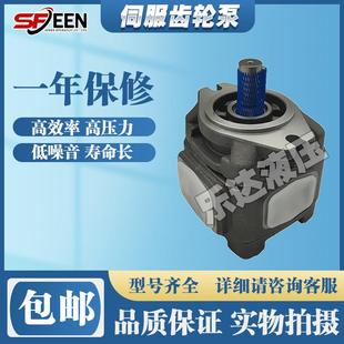 125 VPC 01R HYTEK海特克内啮合齿轮泵HG0