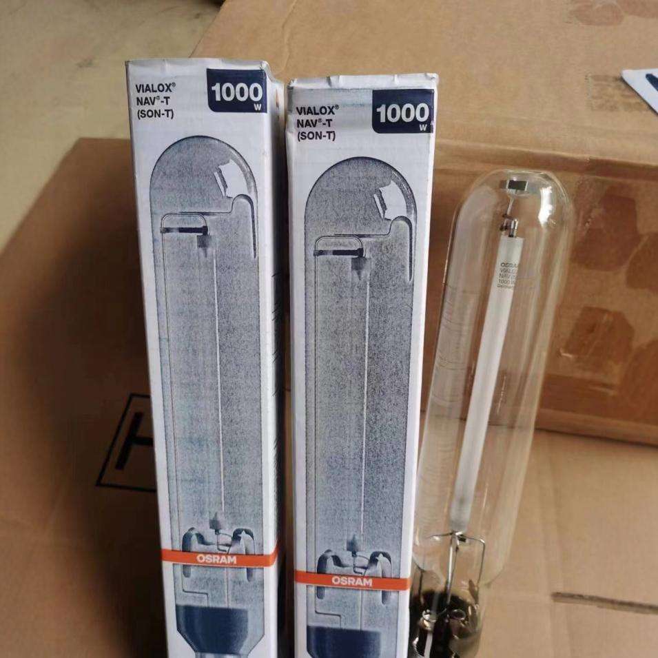 全进口1000W欧司朗