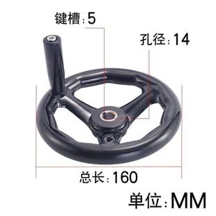 力磁机床胶木三幅手轮618平面磨床圆形缘手轮铣床转动手摇轮柄801