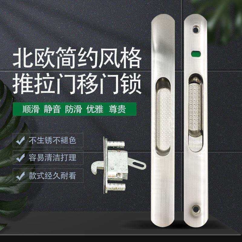铝合金推拉门锁移门锁卫生间移门隐形门锁钩勾锁把手暗装嵌入式