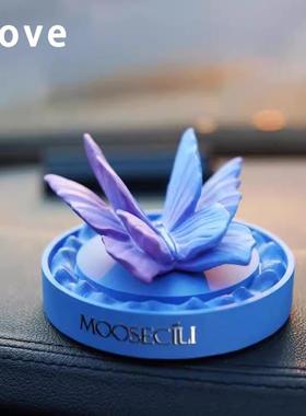 德国高级感蓝紫色蝴蝶车载空调出风口香薰中控台香水扩香石装饰品