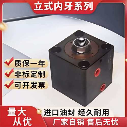 薄型油缸模具油缸液压缸方形小油缸SD系列微型油缸立式内牙外牙