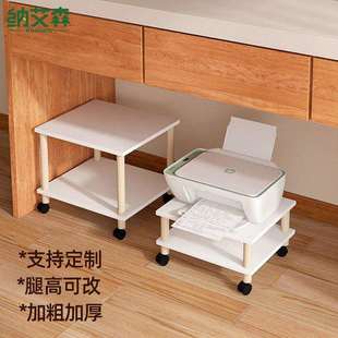 打印机支架落地桌下双层复印机底座带轮可移动托架多层收纳架家用