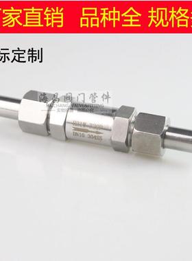 304/316 H21W-160P/320P外螺纹焊接高压止回阀单向阀H21X逆止阀