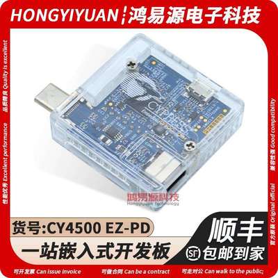 现货 CY4500 EZ-PD 协议分析仪 接口开发板 ARM IC Kit 赛普拉斯