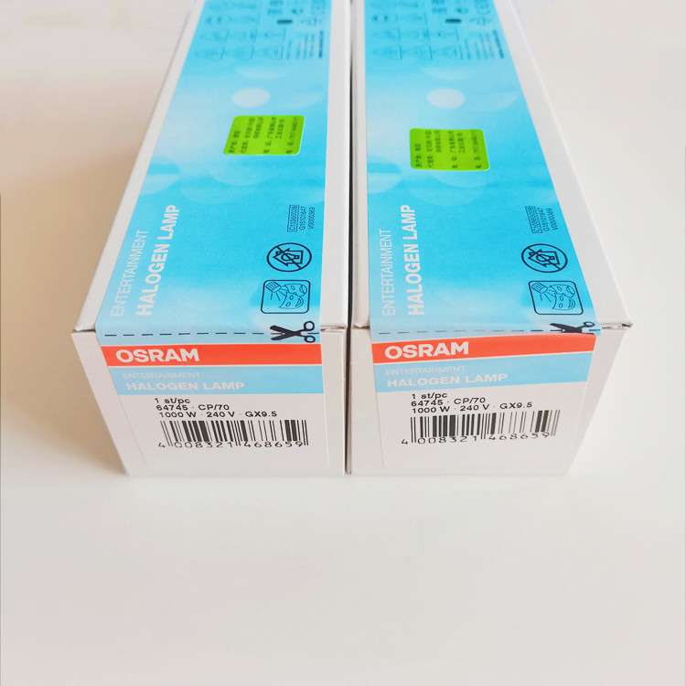 欧司朗卤素灯泡船用投光灯船舶探照灯64745 CP70舞台灯1000W240V