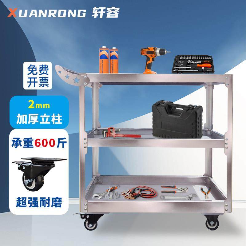 不锈钢加厚手推车三层小推车移动零件收纳层架工厂杂物车汽修工具