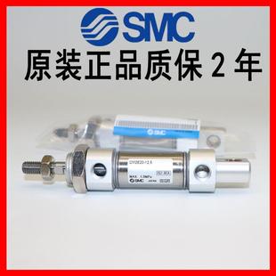 200Z CDM2E25 100 150 SMC气缸CM2E 125