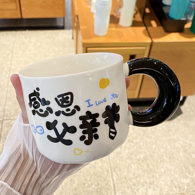 父亲节礼物送爸爸实用学生党小礼品陶瓷马克杯带盖勺杯子创意水杯