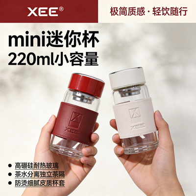 【200ml】迷你玻璃杯小巧便携
