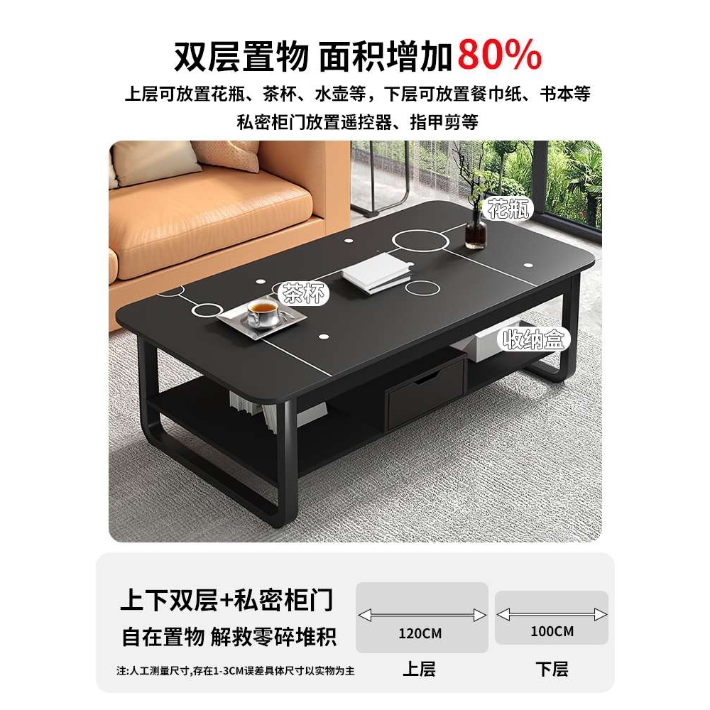 茶几客厅家用小户型小桌子出租屋用简约现代沙发简易茶桌2024新款