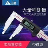 1000mm1.5米2不锈钢 600 三量大量程电子数显游标卡尺加长爪0 500
