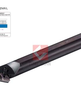 93度数控内孔车刀杆复合式 S25S/S32T/S40T-MDZNR15/MDZNL15