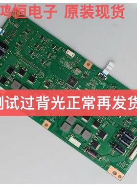 原装LCD-65SU560A/65S3A/创维L650S502EB-C005/C650S05E02B恒流板
