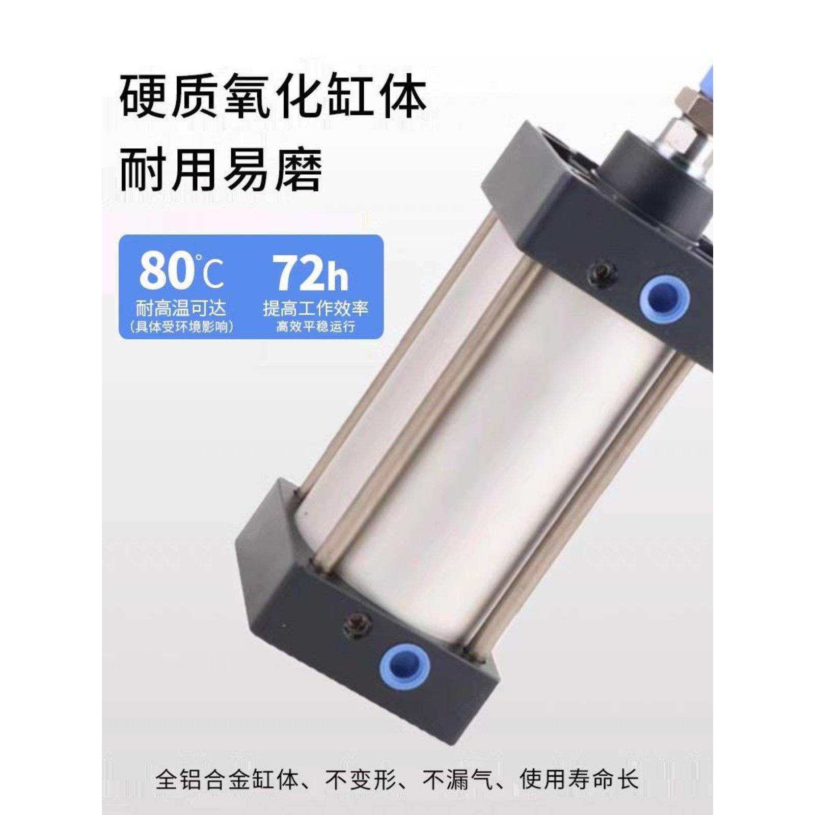 气缸总成SC50/63x100 2005001000气压自动伸缩杆气动缸气压伸缩杆