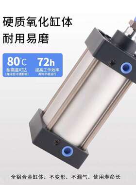 气缸总成SC50/63x100 2005001000气压自动伸缩杆气动缸气压伸缩杆