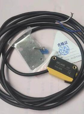 BOJKE博亿激光背景抑制5-400mm可调检测黑色光电开关BGX-40N 40