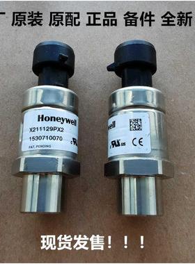 霍尼韦尔Honeywell X211129PX2高压开关压力传感器0-30bar R22