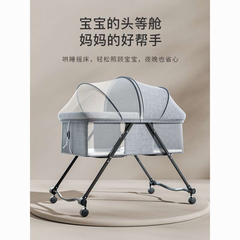 多功能婴儿床可折叠移动床便携式宝宝新生儿童摇篮拼接大床带轮子