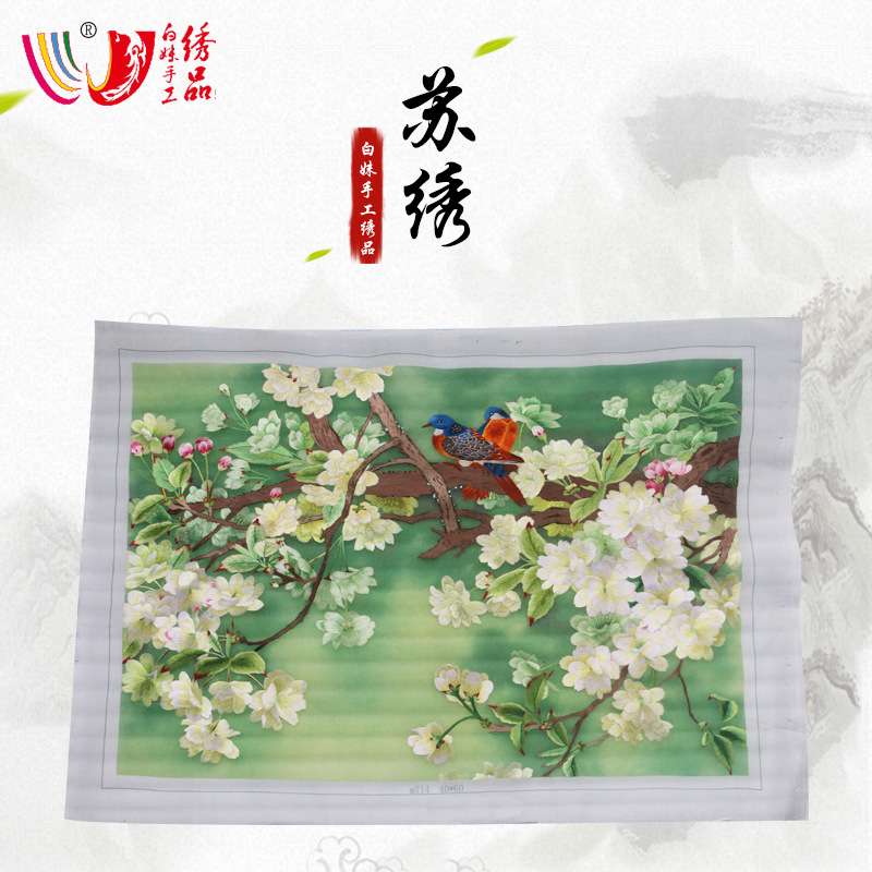 小幅单面苏绣成品现代装饰画动物花草手工刺绣工艺品绣片送礼图片