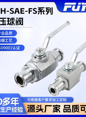 液压高压球阀BKH-SAE-FS系列(带SAE接头)210/420bar法兰连接球阀
