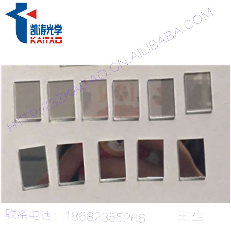 凯涛光学分光片  50/50半反半透镜片 50%透过50%反射532分光片