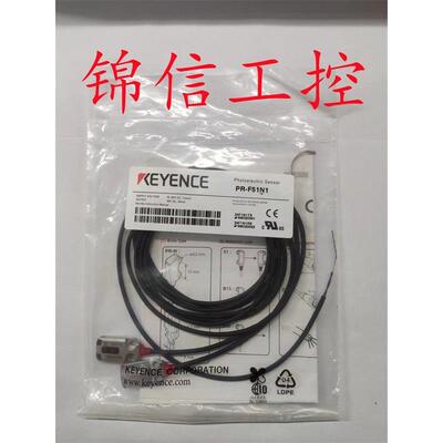 基恩士原装/FB30N1/M51N3/MB15N1/MB30N1/MB30N3 PR-F51N1/FB51N1