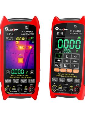 TOOLTOP ET14S/ET15S256*192分辨率热成像万用表锂电池带图表功能