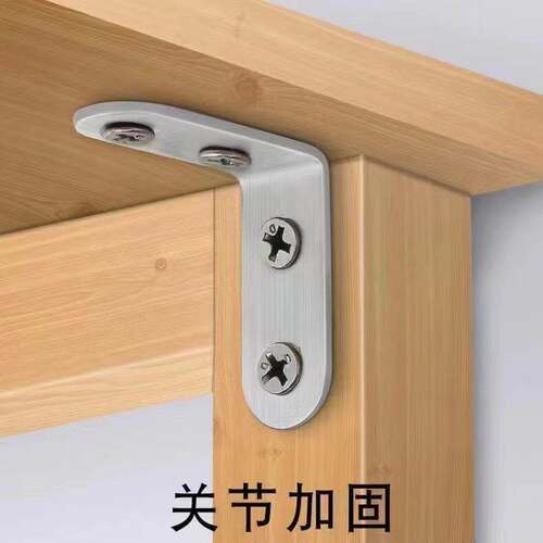连接器不锈钢角码件家俱
