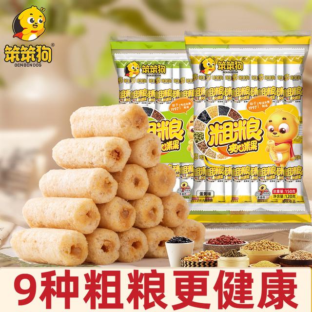 【笨笨狗粗粮米果】非油炸蛋黄海苔味营养美味即食零食夹心松脆