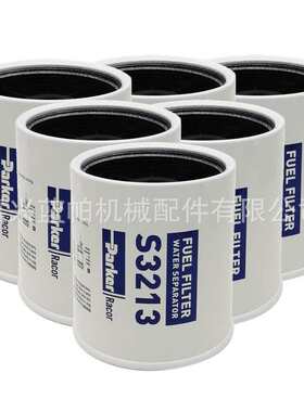 油水分离器S3213 S3227 S3201T S3228船艇外机油隔滤芯35-8M01030