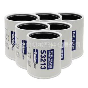 油水分离器S3213 S3227 S3201T S3228船艇外机油隔滤芯35-8M01030