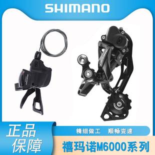 DEORE RD-M6000后拨长腿10/30速后变速器M610升级版 带锁死