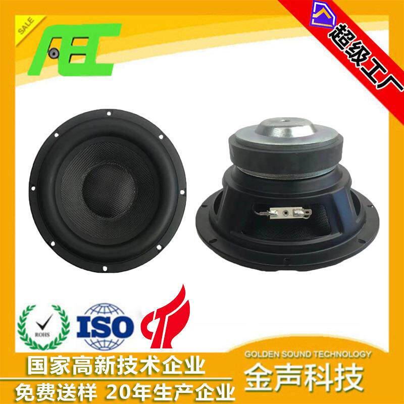 泉州AEC 8寸38芯玻纤盆120大磁长冲程大功率 8寸重低音喇叭扬声器